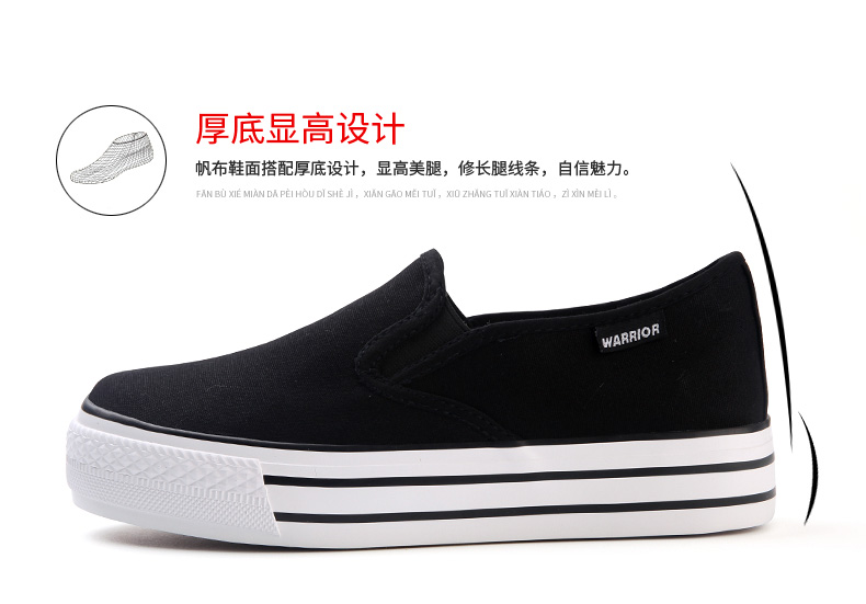 Chaussures de tennis femme WARRIOR   - Ref 3254077 Image 14