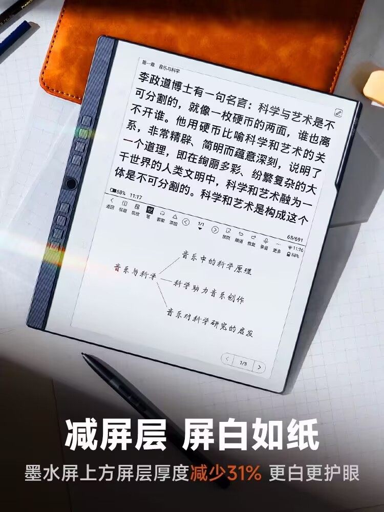 [Free Original Leather Case] Hanwang N10Pro Second Generation Handwriting E-Paper Tablet 10.3 Inches 128g Octa-Core 300Ppi Ink Screen E-Paper Book E-Book Reader