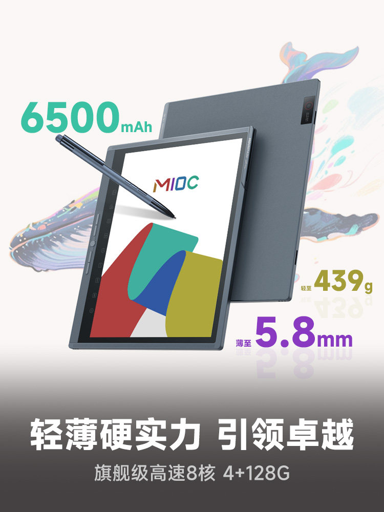 [Free Original Leather Case] Hanwang M10C Color E-Ink Screen Tablet E-Book Reader M10Cpro 10.3inch Large Screen E-Paper Book Tablet Computer Office Notebook