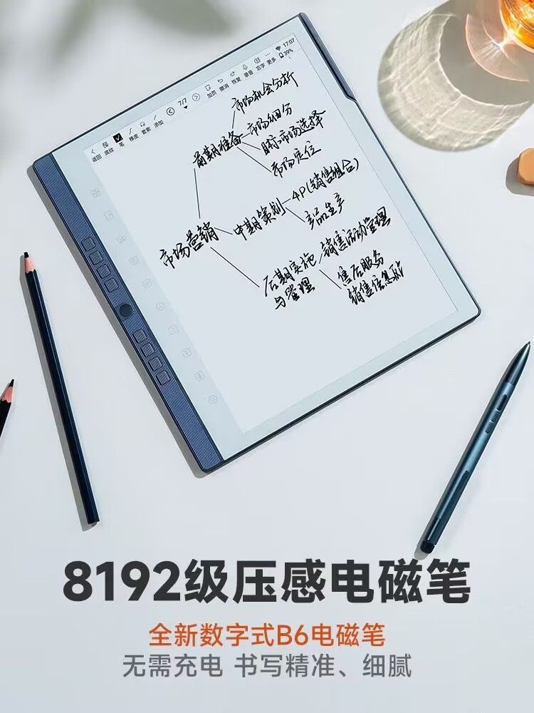 [Free Original Leather Case] Hanwang N10Pro Second Generation Handwriting E-Paper Tablet 10.3 Inches 128g Octa-Core 300Ppi Ink Screen E-Paper Book E-Book Reader
