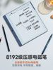 [Free Original Leather Case] Hanwang N10Pro Second Generation Handwriting E-Paper Tablet 10.3 Inches 128g Octa-Core 300Ppi Ink Screen E-Paper Book E-Book Reader