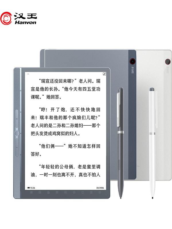 Newly Launched Hanwang M10Mini Haoyue White Smart Office Notebook 8.2 Ink Screen E-Paper Book Handwriting Digital Paper Notebook Notepad Reader E-Paper Book