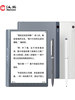 Newly Launched Hanwang M10Mini Haoyue White Smart Office Notebook 8.2 Ink Screen E-Paper Book Handwriting Digital Paper Notebook Notepad Reader E-Paper Book