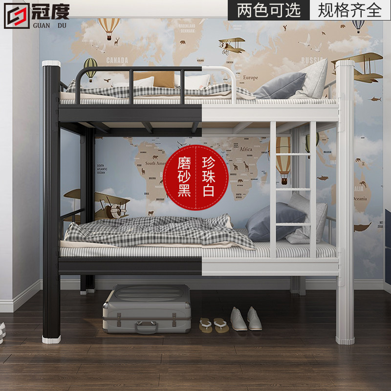 Apartment Bold bunk bed Children's bunk bed Construction site double staff student dormitory Wrought iron modern simple bed