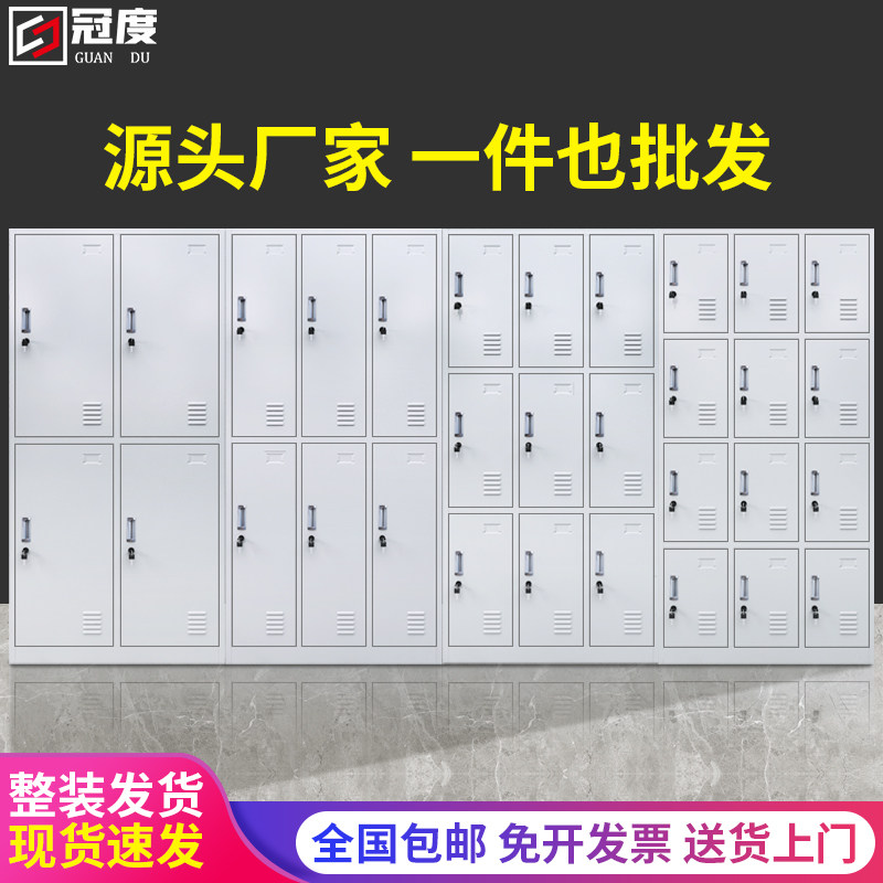 Employee Multiple Doors Locker Factory Dorm Room Locker Shoes Cabinet Deposit Changing Wardrobe With Lock Bowls Cabinet Deposit sheet Tin Cabinet-Taobao