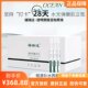 Reda First-Purpose Hyaluronic Acid Liquid