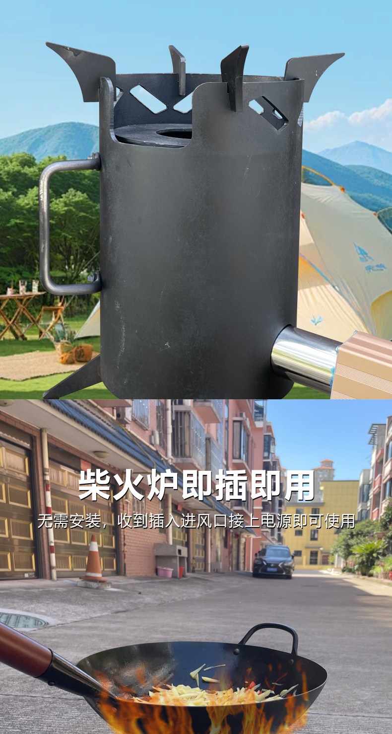 Мангал 柴火炉无烟柴火炉无油烟车载钓鱼露营柴火炉户外便携式旅行气化炉 Up pure
