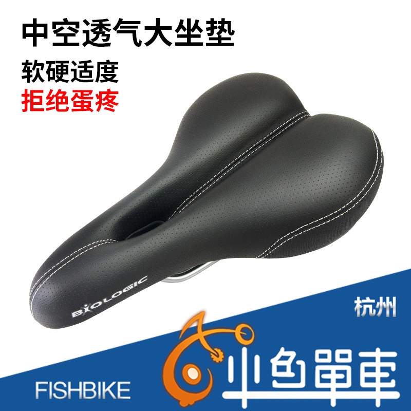 Folding cart thickened soft cushion mountaineering car P8 SP8 Bike Comfort Groove Pig Head Base Bag Big Butt Seat Cushion