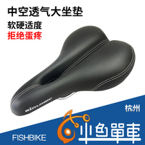 Folding car thickened soft seat cushion Mountain bike P8 SP8 bike comfort groove pig head seat bag big ass seat cushion