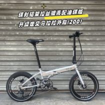 fnhon popular folding bicycle 20-inch KAD KCD2018 speed variable disc brake mens and womens adult aluminum alloy