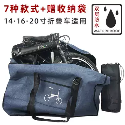 Waterproof electric folding bicycle loading bag p8 popular 412 driving storage 14 16 20 inch loading bag