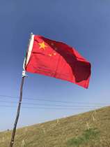 1979 cotton fabric old flag five-star red flag No. 5 Chinese flag