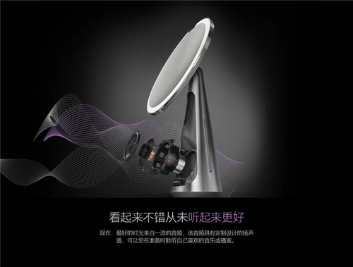 Simplehuman Hifi Intelly Makeup Mirror имеет встроенное аудио и автоматическое затемнение.