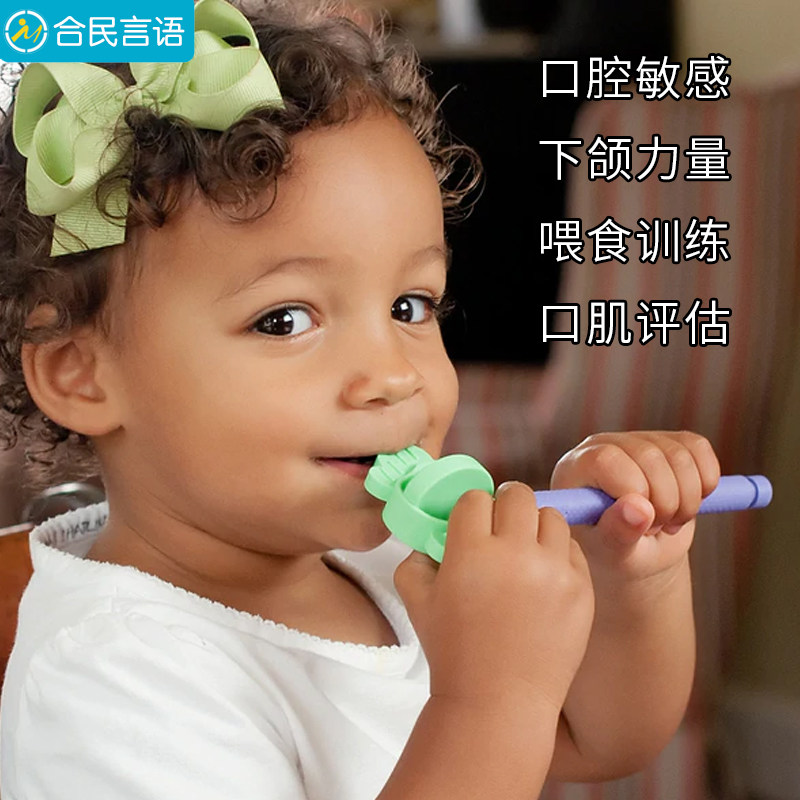 美国ARK口肌训练胶头咬胶:提升孩子言语能力的秘密武器!-牙胶-淘宝好物网