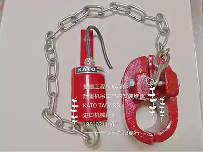 Crane limit switch Kato limiter crane computer crane torque limiter accessories