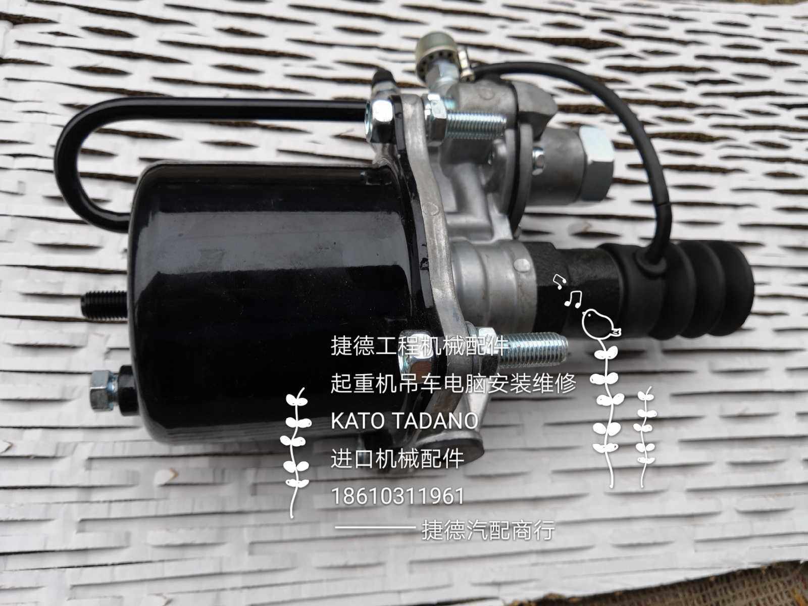 Clutch Sub-pump Mitsubishi clutch Sub-pump Nisan clutch Sub-pump Yoshito Multi Field clutch Sub-pump