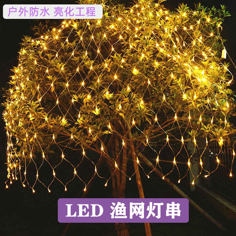 Outdoor solar led fishing net lights garden atmosphere light string flower bed lawn courtyard lighting decorative mesh light net