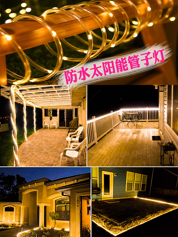 Outdoor led solar light belt Homestay outdoor atmosphere light courtyard roof lighting decoration roof balcony lighting