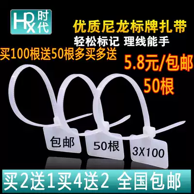 Nylon label cable ties 3X100 Network cables Wire identification cable ties Cable management signs Cable ties 50