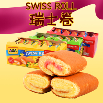 Pre-order balance payment link