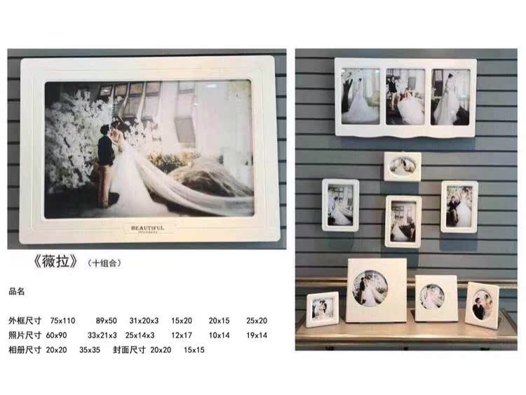 Wedding Photo Studio 36 inch nhà máy khung nhựa kết hợp trực tiếp - Khung ảnh kỹ thuật số 	bán khung ảnh kỹ thuật số sony