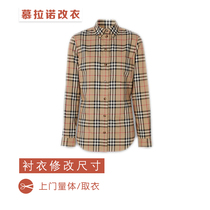 Tailors in Shanghai modify clothes customize dresses design trousers darn suits with cut edges