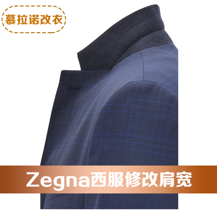 Shanghai suit modified shoulder width and sleeves long pants