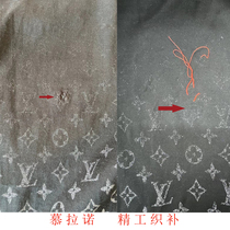 Murano alteration shop suit seamless repair coat sweater T-shirt fine darning