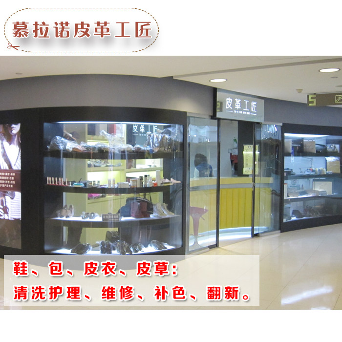 Luxury Care Pack Renovated Side Oil Repair Leather color Shoe cleaning leather rags Broken Hole No Marks Repair