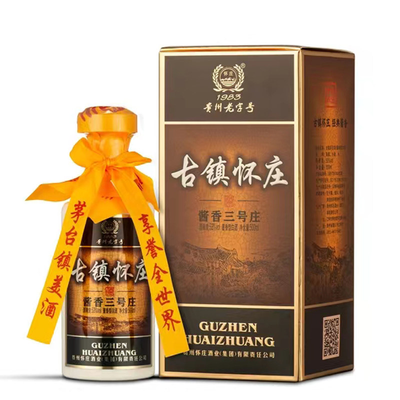 22年古镇怀庄酒酱香型53度白酒贵州怀庄1983酱香三号500ml*6整箱评价