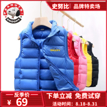 Snoopy childrens down vest wear warm inner boys and girls light white duck down baby shoulder autumn and winter
