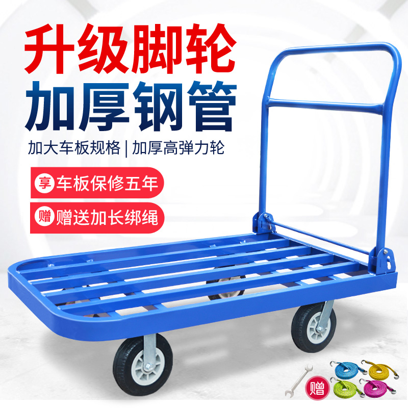 Trolley Truck Folding Cart Pulling Cargo Mute FlatBed Site Four-Wheel Home Hand Puller Trailer