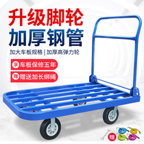 Trolley Handling Car Folding Small Cart Pull Stock Silent Flatbed Truck site Four wheels Home Handcart Trailer