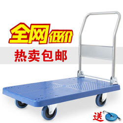 Folding flatbed trailer, trolley, cargo trolley, cargo truck, household lightweight trolley, silent and portable