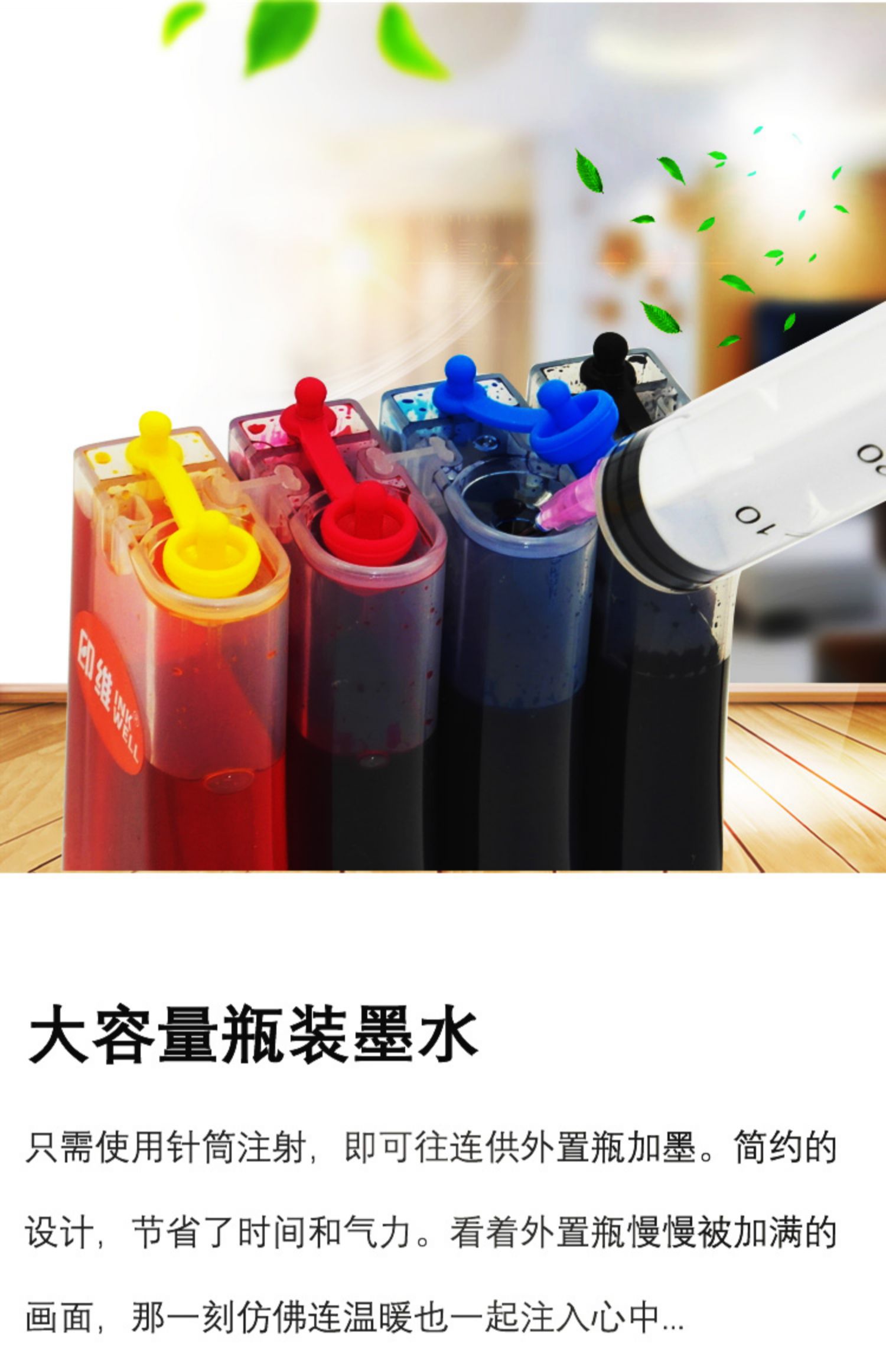 Invitro tương thích với VĂN PHÒNG Epson ME 1100 70 650FN CISS để đổ mực - Mực mực in laser