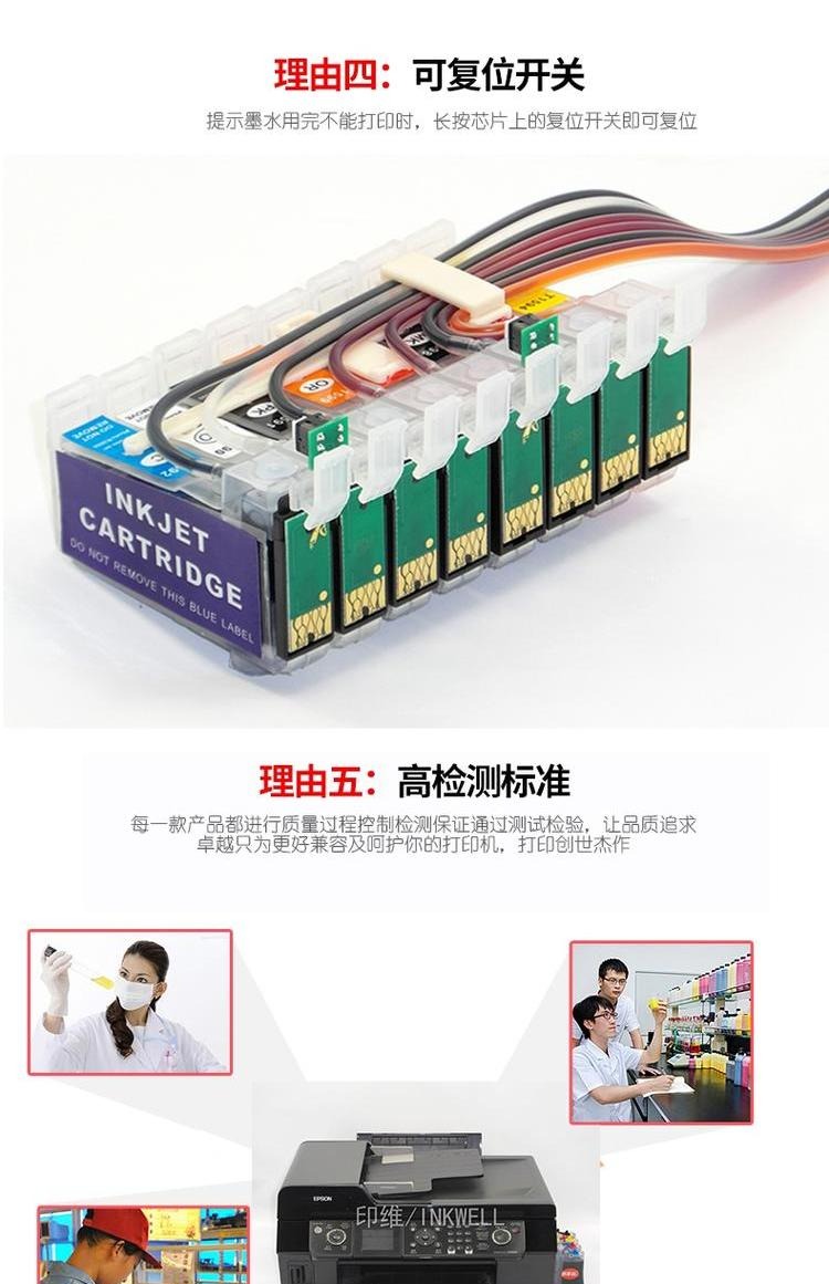 Máy in Epson R2000 R2000S tương thích Invitro với hệ thống cấp mực mực - Phụ kiện máy in phụ kiện máy in hp