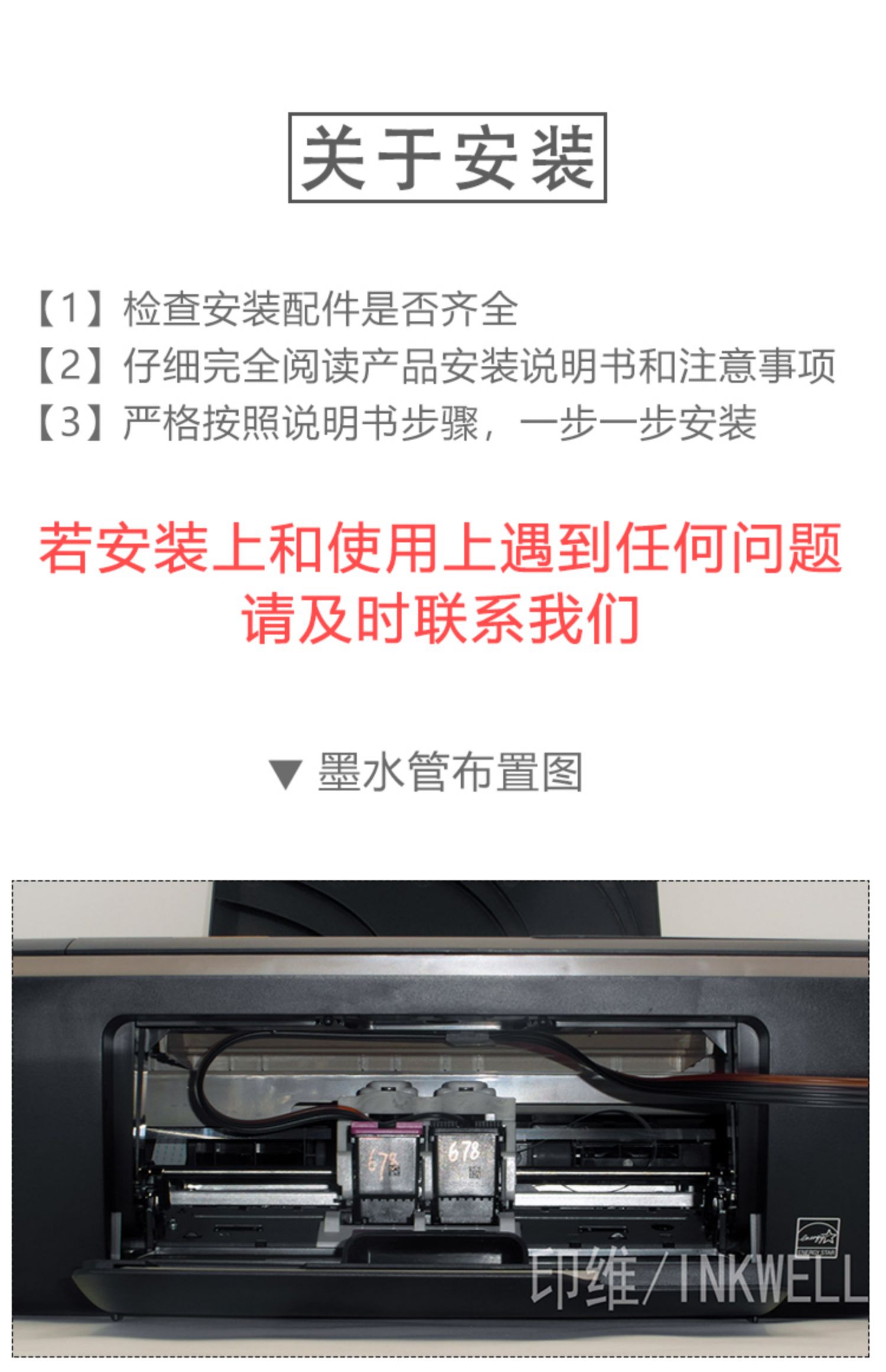 Invigos tương thích với hộp mực hp / HP 818 cho hệ thống cung cấp máy in HP D2568 D5568 F4238 F4288 F4488 D1668 D2668 F2418 F2488 - Phụ kiện máy in