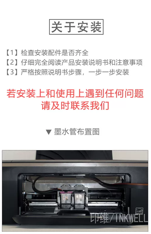 Invigos tương thích với hộp mực hp / HP 818 cho hệ thống cung cấp máy in HP D2568 D5568 F4238 F4288 F4488 D1668 D2668 F2418 F2488 - Phụ kiện máy in linh kiện máy in nhiệt