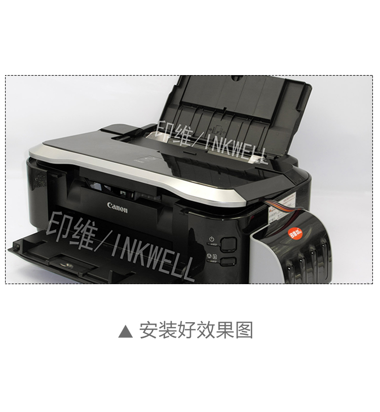 Hộp mực cung cấp liên tục Yinwei Canon ix6580 825 826 IP4880 IP4980 MG5280 MG5180 MG5380 MX888 MX898 thay đổi hệ thống cung cấp chip - Phụ kiện máy in
