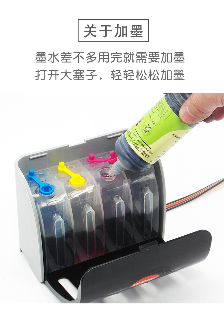 Hộp mực cung cấp liên tục Yinwei Canon ix6580 825 826 IP4880 IP4980 MG5280 MG5180 MG5380 MX888 MX898 thay đổi hệ thống cung cấp chip - Phụ kiện máy in