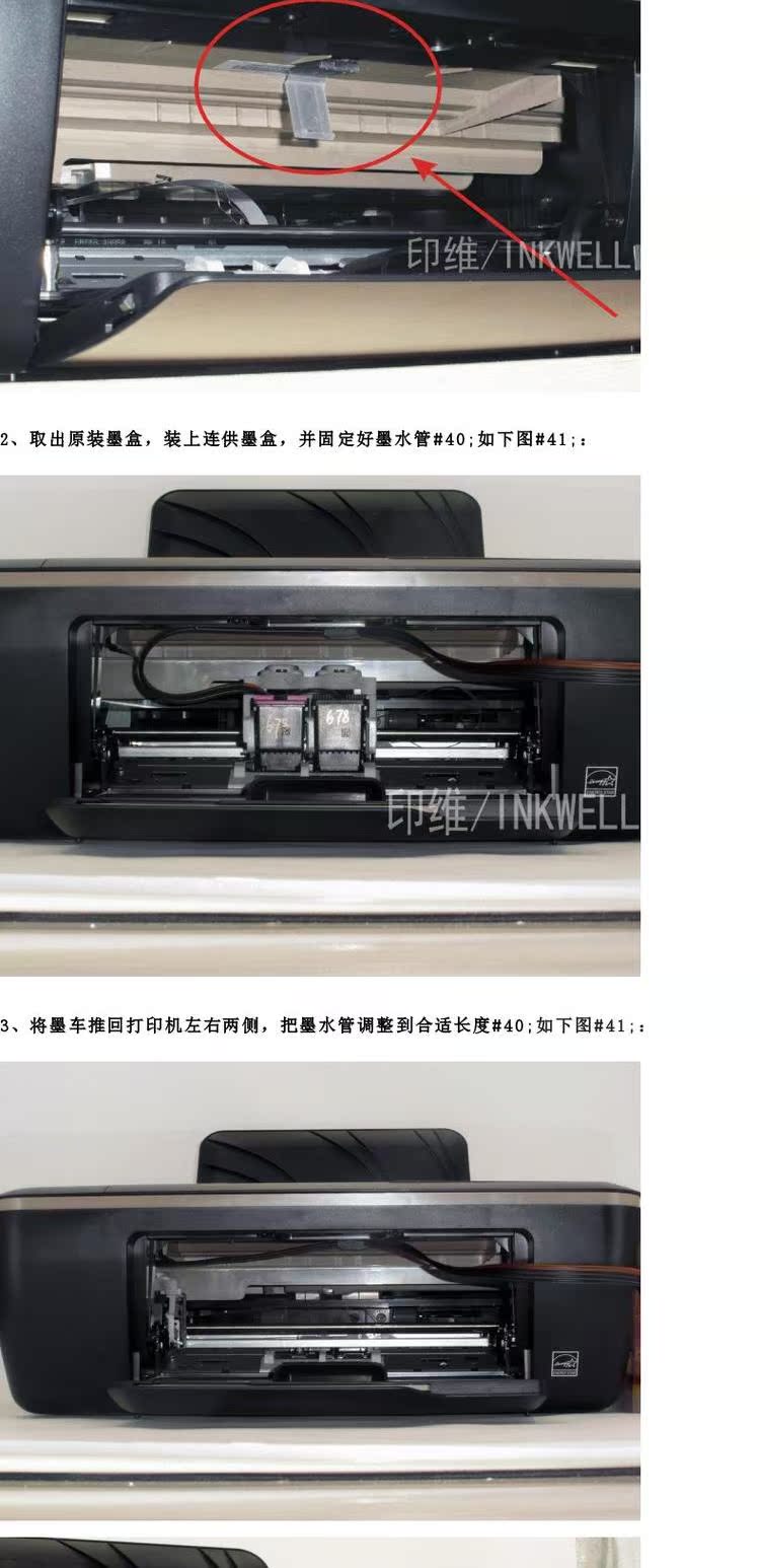 Ấn Độ và Ấn Độ Hệ thống cung cấp mực máy in HP HP Deskjet 4518 3548 4648 cho DIY - Phụ kiện máy in phụ kiện máy in