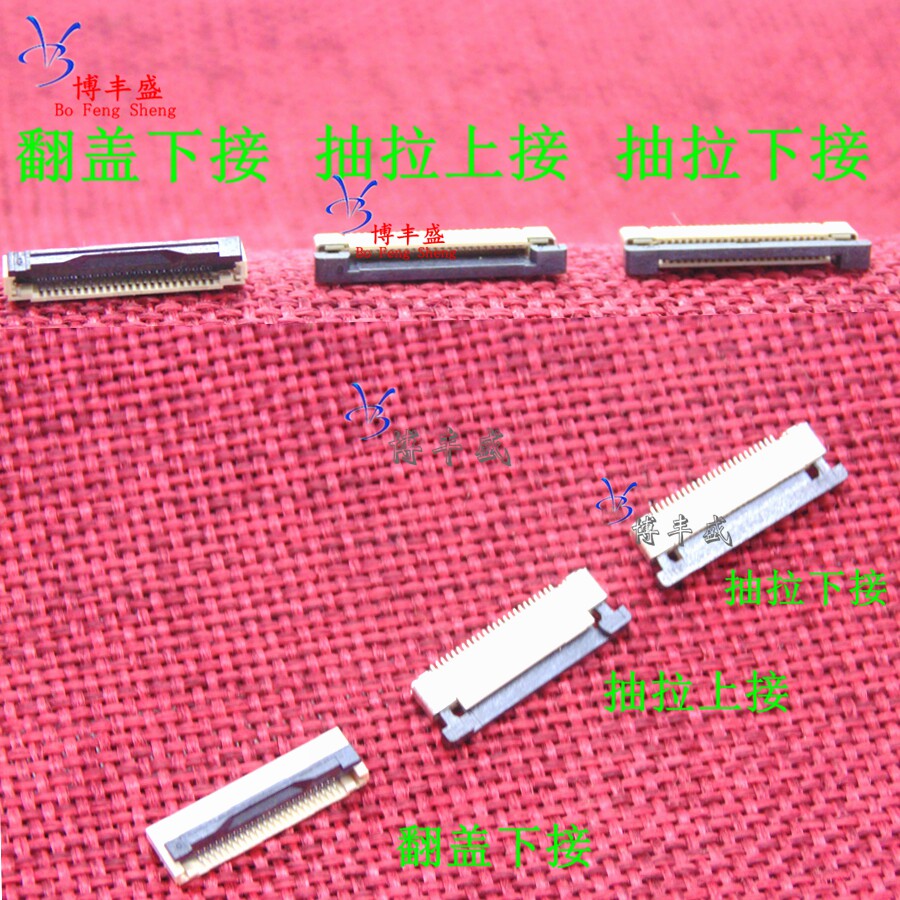 FPC connector 0 40P 40P flip down to pick 4P 4P 5P 6P 8P 8P 10P 14PIN Soft flat wire seat