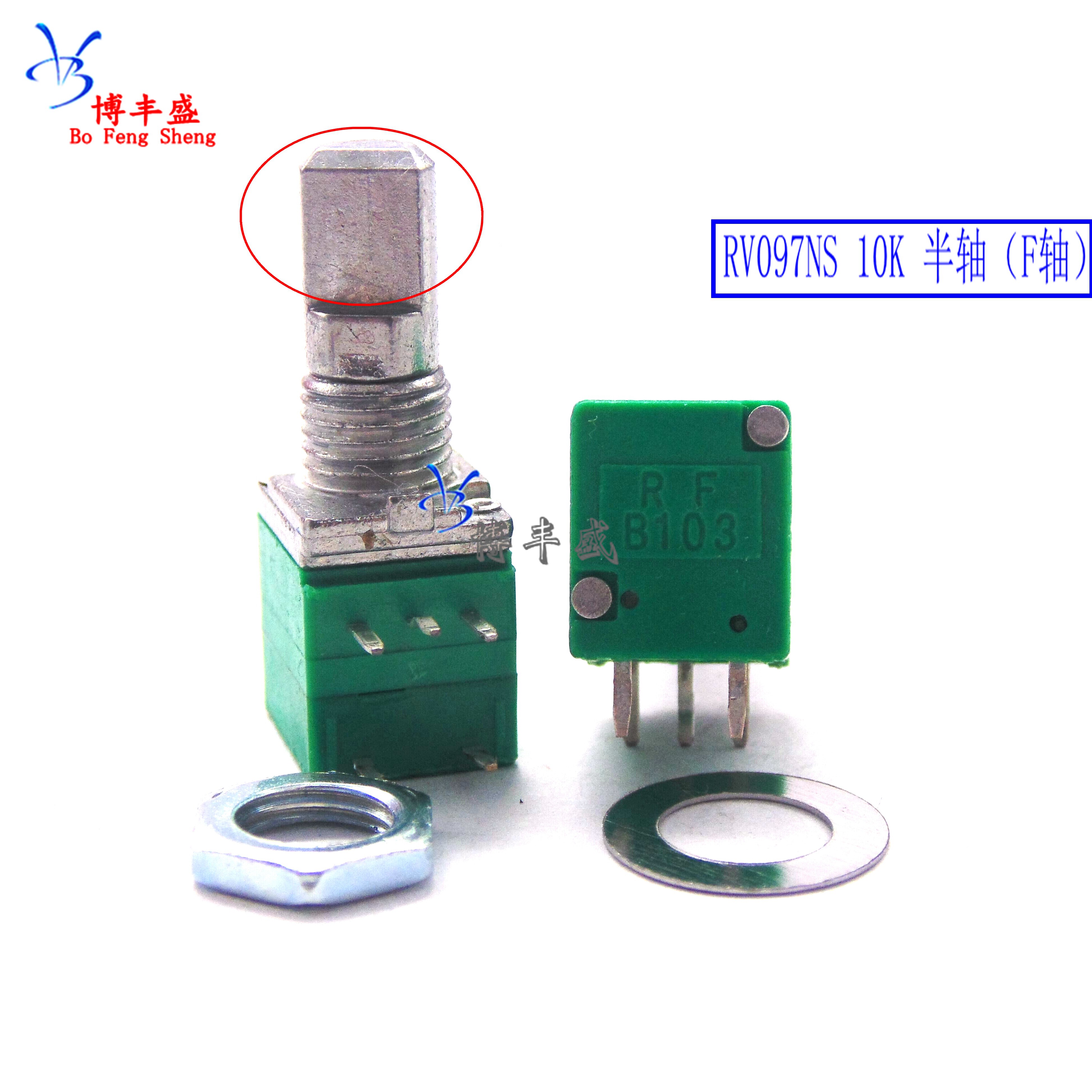 Single potentiometer RV097NS B10K B103 F-axis D-axis half shaft half handle with switch five feet