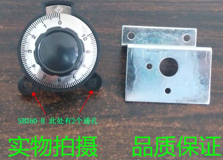 RV24YN20S potentiometer with scale knob small panda knob SB-360B digital knob adjuster
