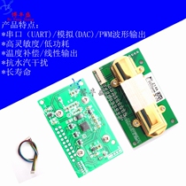 Infrared carbon dioxide sensor module MH-Z14A 0-5000PPM PWM NDIR serial port single channel