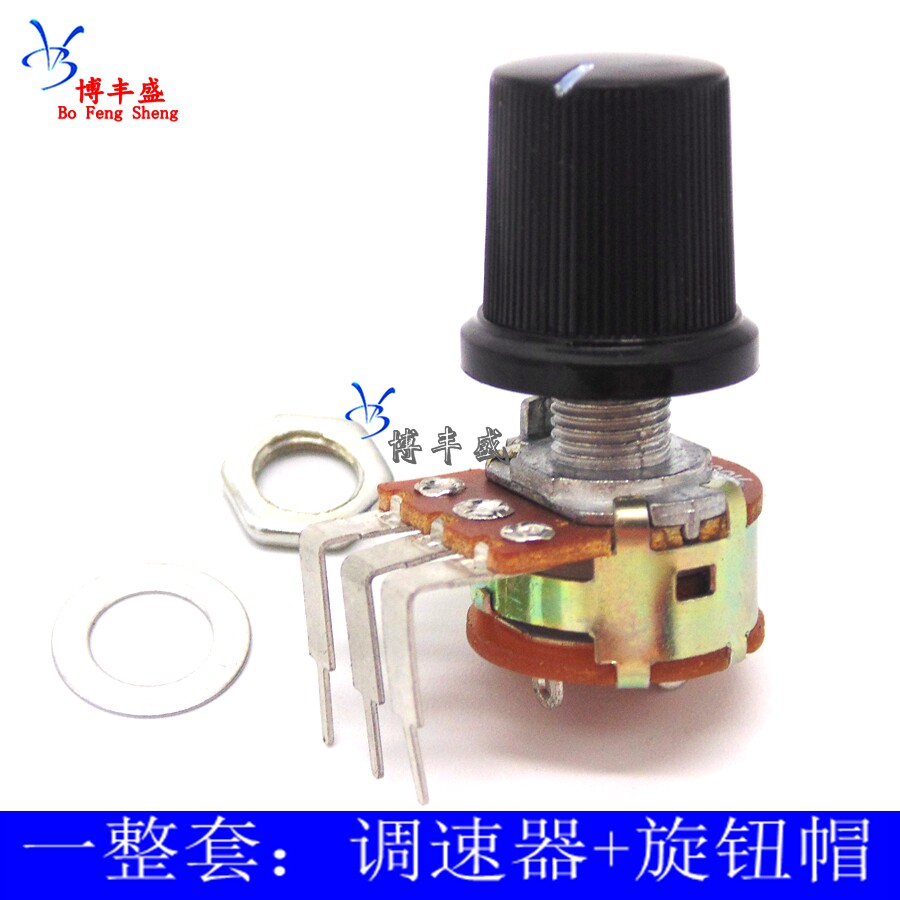 Governor B500K adjustment switch dimmer switch with switch speed regulation adjustable regulator spot