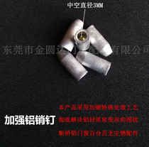 Aluminum Pin Door and Window Broken Bridge Aluminum Hat Iron Cut Nail Middle Tally System Window Bullet Stainless Steel Pin Groove Pin