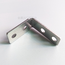 Four-hole connector window center pillar thickened stainless steel corner sun room corner code sliding window iron corner