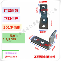 Four-hole pendant of door and window middle straight connector 1 5 thick L broken bridge aluminum window middle column reinforced sunshine room right angle 2 5 thick