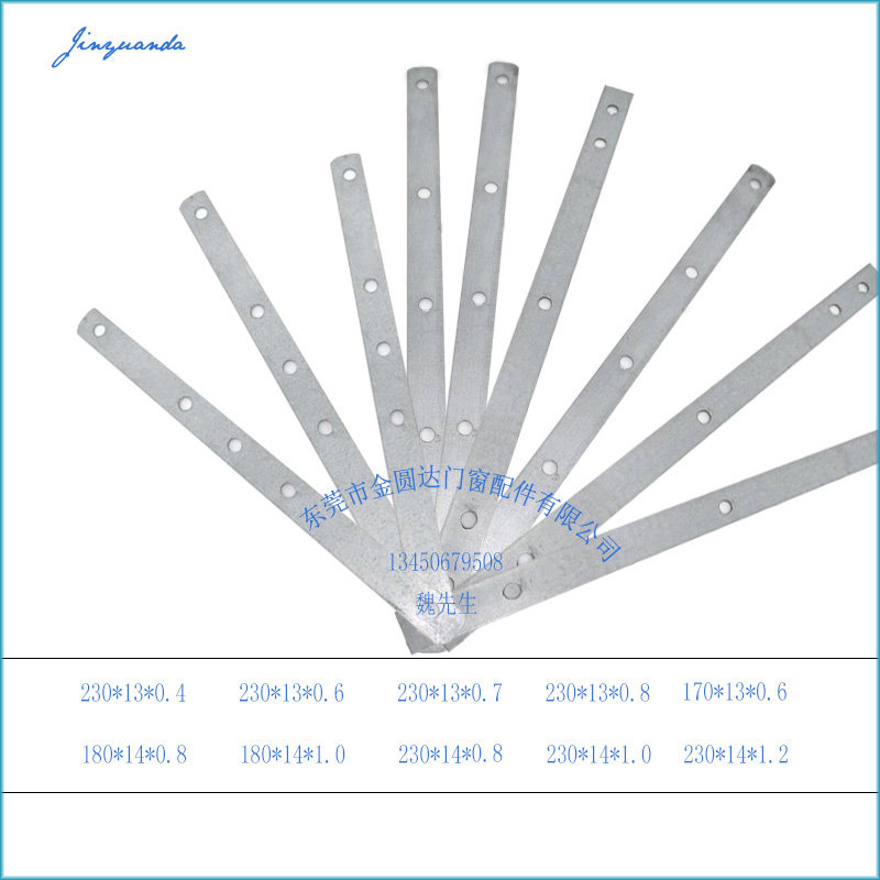 Door and window fixing piece connecting piece Iron Butt piece sliding window shutter iron pull piece straight piece fixed iron foot piece iron piece